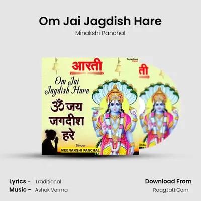 Om Jai Jagdish Hare - Minakshi Panchal