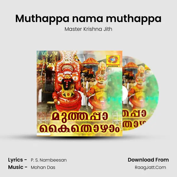 Muthappa nama muthappa mp3 song