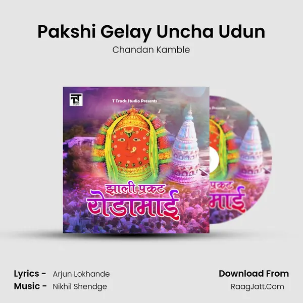 Pakshi Gelay Uncha Udun MP3 Song by Chandan Kamble Cover
