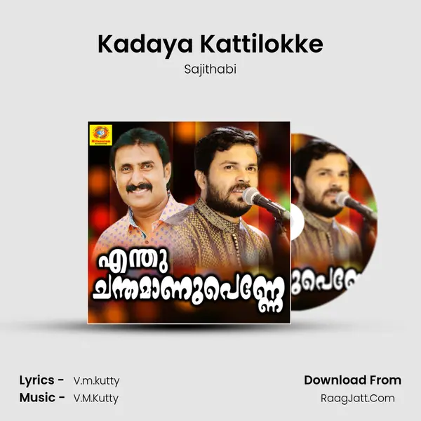 Kadaya Kattilokke MP3 Song by Sajithabi Cover