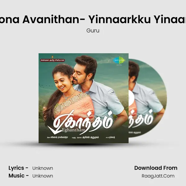 Aadi Pona Avanithan- Yinnaarkku Yinaarendru MP3 Song by Guru Cover