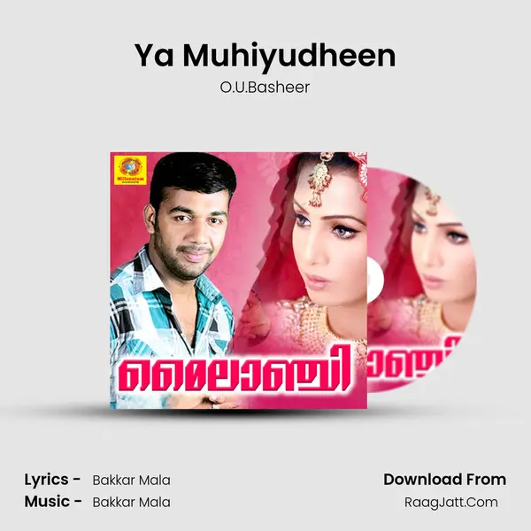 Ya Muhiyudheen MP3 Song by O.U.Basheer Cover