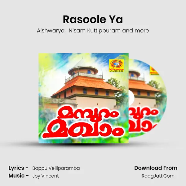 Rasoole Ya MP3 Song by Aishwarya Cover