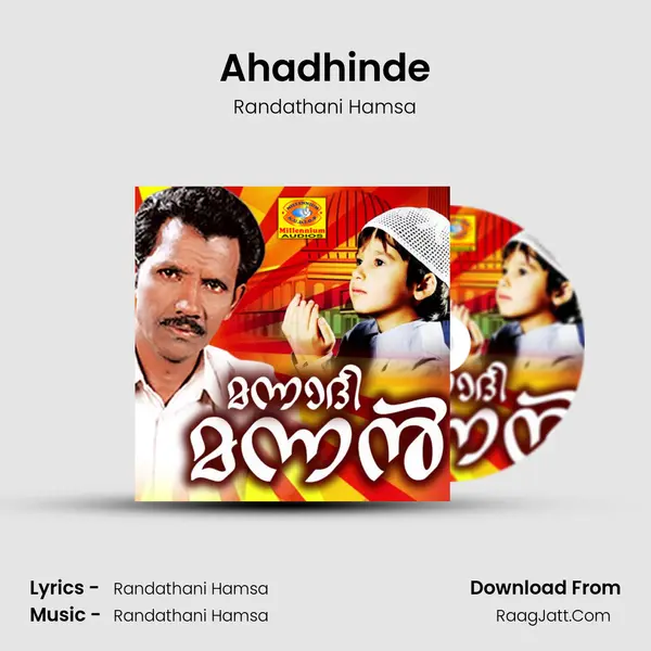 Ahadhinde MP3 Song by Randathani Hamsa Cover