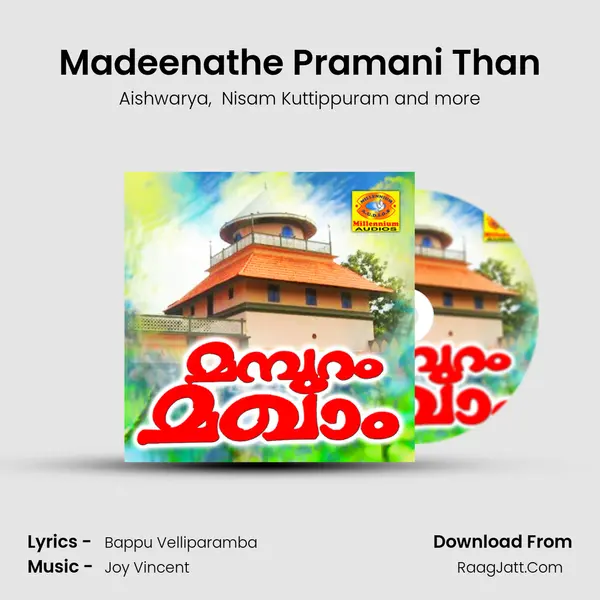 Madeenathe Pramani Than MP3 Song by Aishwarya Cover