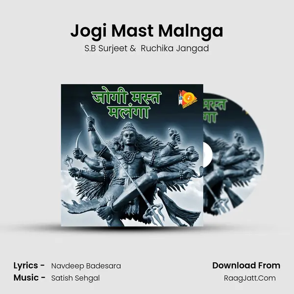 Jogi Mast Malnga - S.B Surjeet