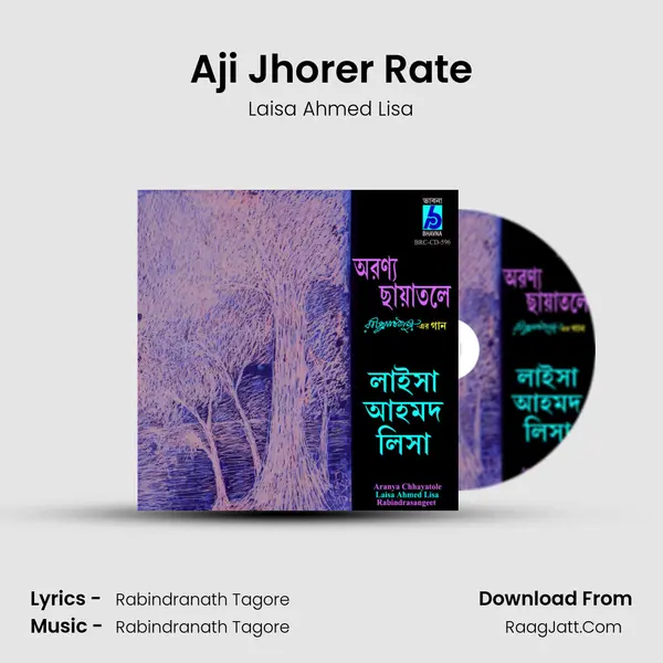 Aji Jhorer Rate MP3 Song by Laisa Ahmed Lisa Cover
