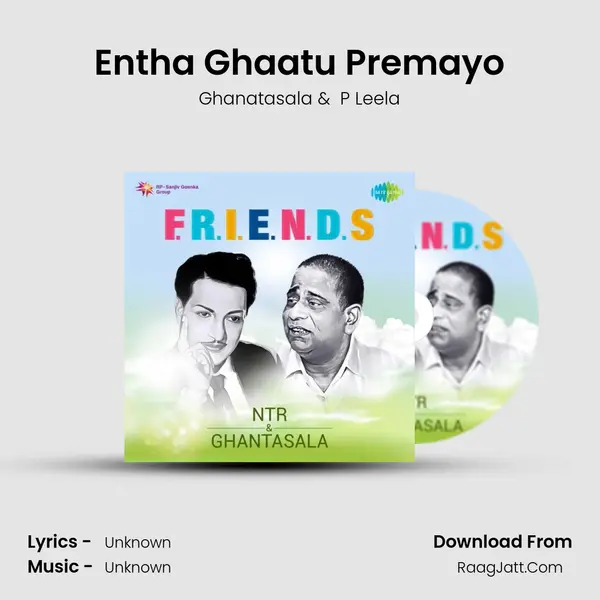 Entha Ghaatu Premayo Cover