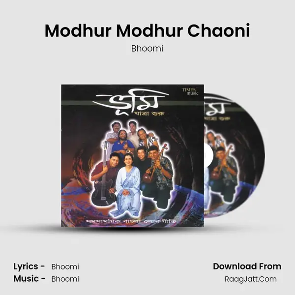 Modhur Modhur Chaoni MP3 Song by Bhoomi Cover