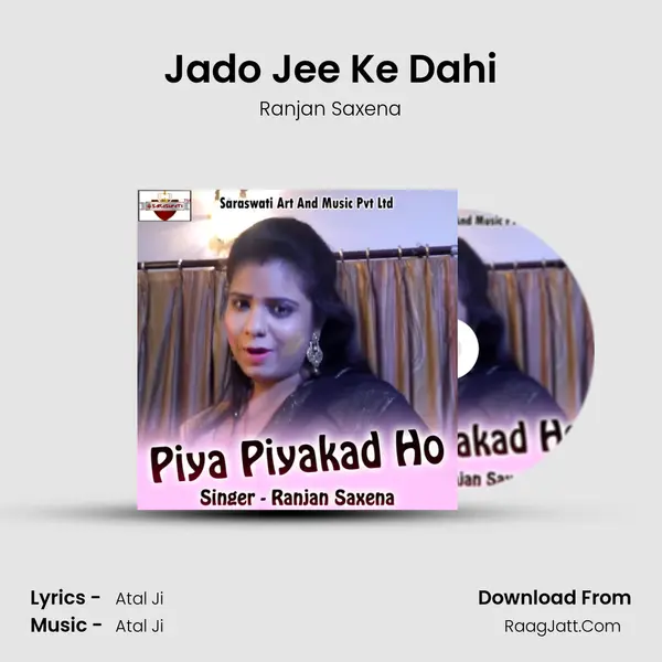Jado Jee Ke Dahi mp3 song
