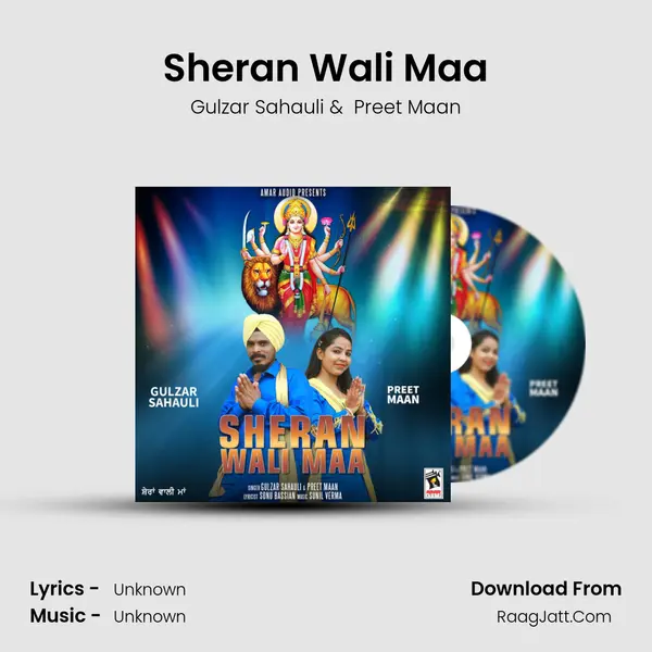Sheran Wali Maa mp3 song