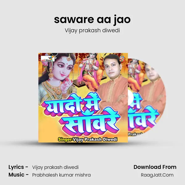 saware aa jao MP3 Song by Vijay prakash diwedi Cover