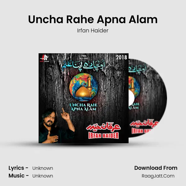 Uncha Rahe Apna Alam - Single - Irfan Haider