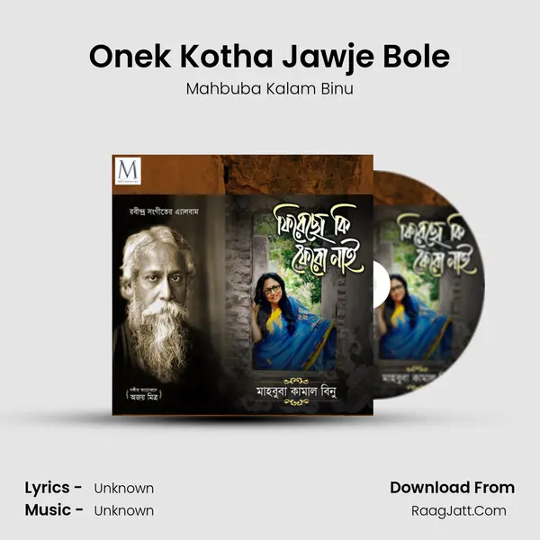 Onek Kotha Jawje Bole MP3 Song by Mahbuba Kalam Binu Cover