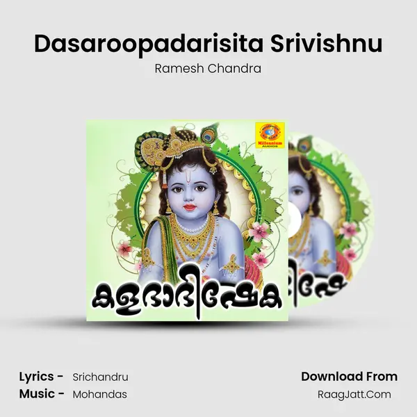 Dasaroopadarisita Srivishnu MP3 Song by Ramesh Chandra Cover