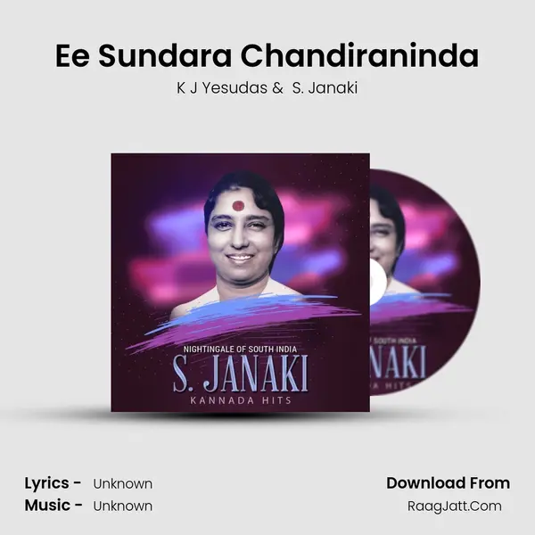 Ee Sundara Chandiraninda Cover