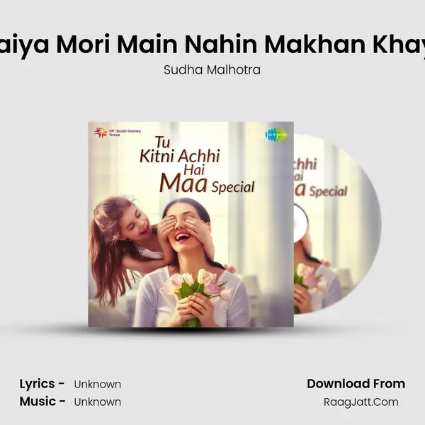 Maiya Mori Main Nahin Makhan Khayo Cover