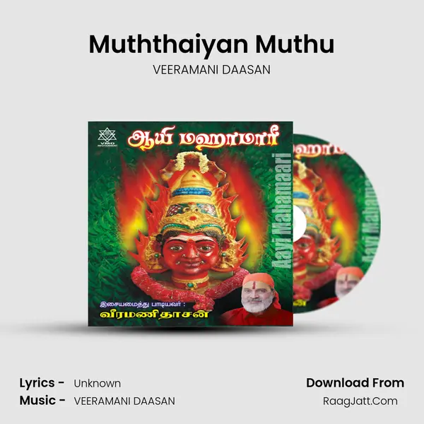 Muththaiyan Muthu MP3 Song by VEERAMANI DAASAN Cover