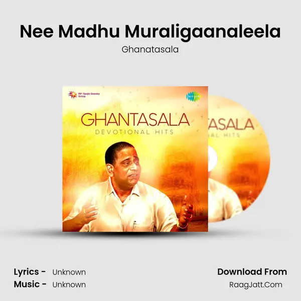 Nee Madhu Muraligaanaleela Cover