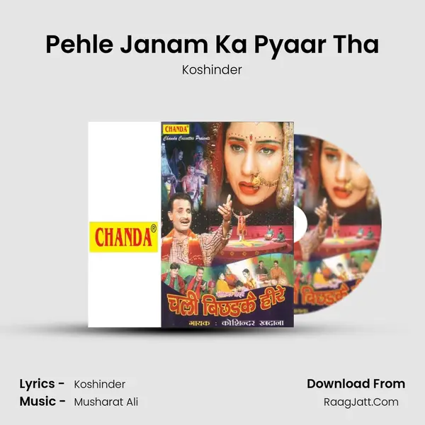 Pehle Janam Ka Pyaar Tha MP3 Song by Koshinder Cover