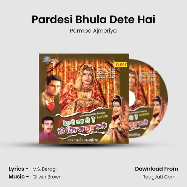 Pardesi Bhula Dete Hai MP3 Song by Parmod Ajmeriya Cover