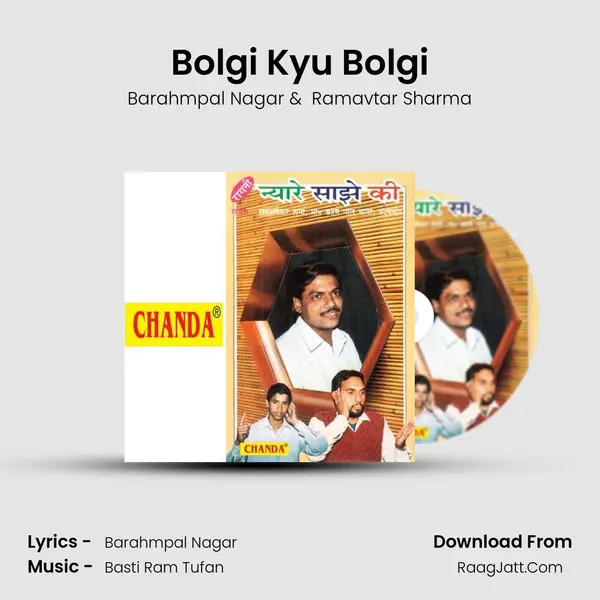 Bolgi Kyu Bolgi MP3 Song by Barahmpal Nagar Cover