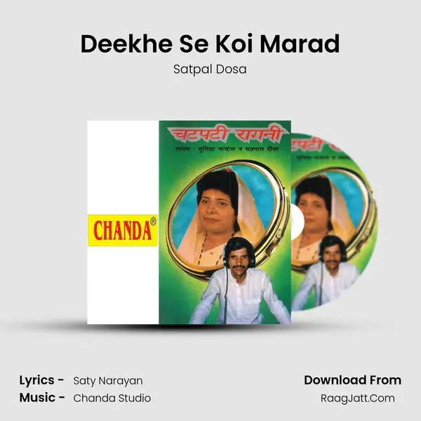 Deekhe Se Koi Marad MP3 Song by Satpal Dosa Cover