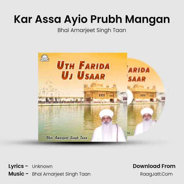 Kar Assa Ayio Prubh Mangan Cover