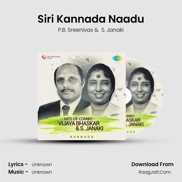 Siri Kannada Naadu Cover