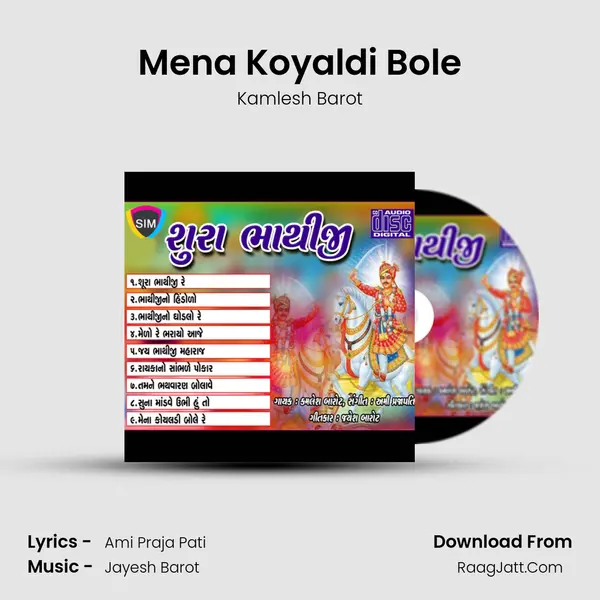 Mena Koyaldi Bole MP3 Song by Kamlesh Barot Cover