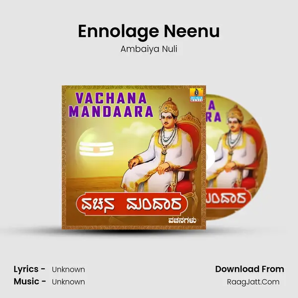 Ennolage Neenu MP3 Song by Ambaiya Nuli Cover