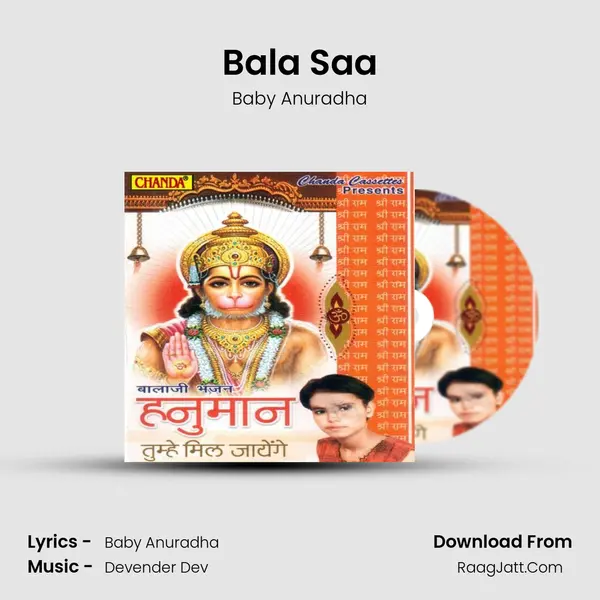 Bala Saa MP3 Song by Baby Anuradha Cover