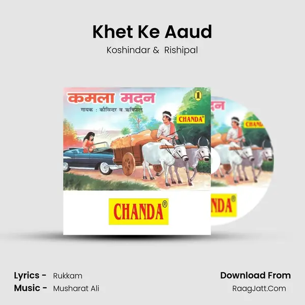 Khet Ke Aaud MP3 Song by Koshindar Cover