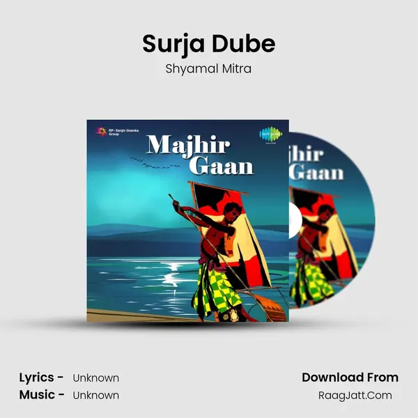Surja Dube Cover