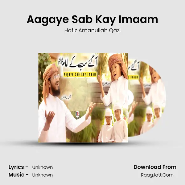 Aagaye Sab Kay Imaam mp3 song