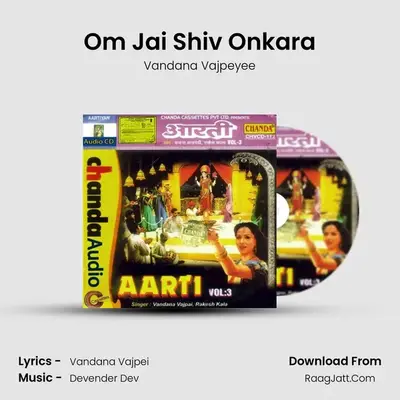 Om Jai Shiv Onkara mp3 song
