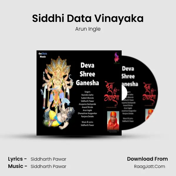 Siddhi Data Vinayaka MP3 Song by Arun Ingle Cover