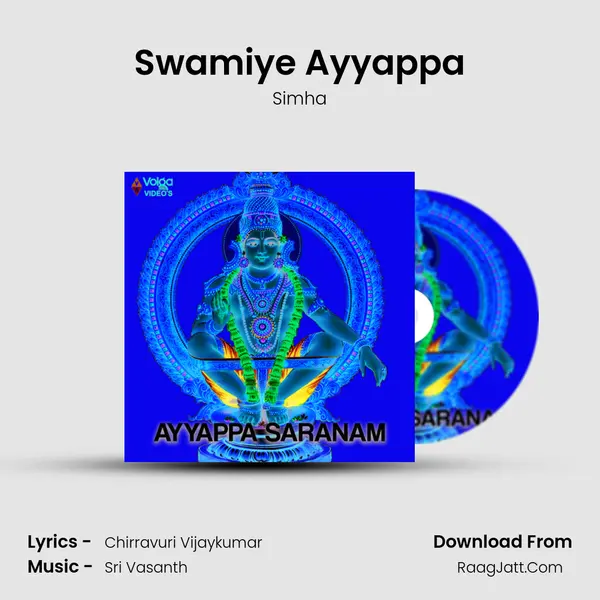 Swamiye Ayyappa mp3 song
