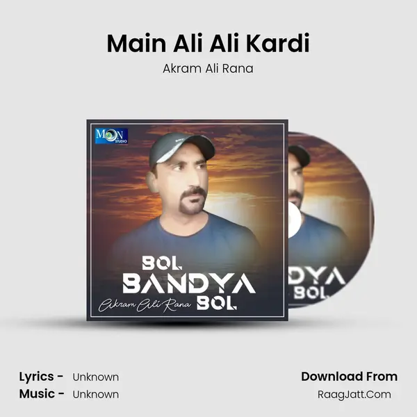 Main Ali Ali Kardi mp3 song