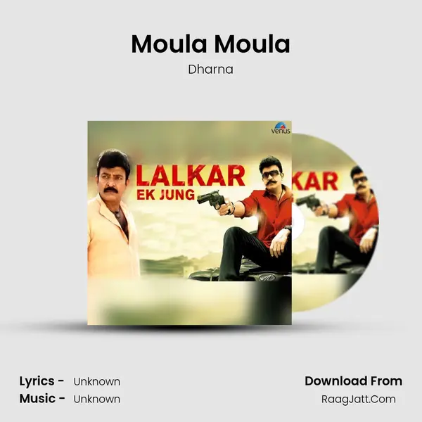 Moula Moula mp3 song