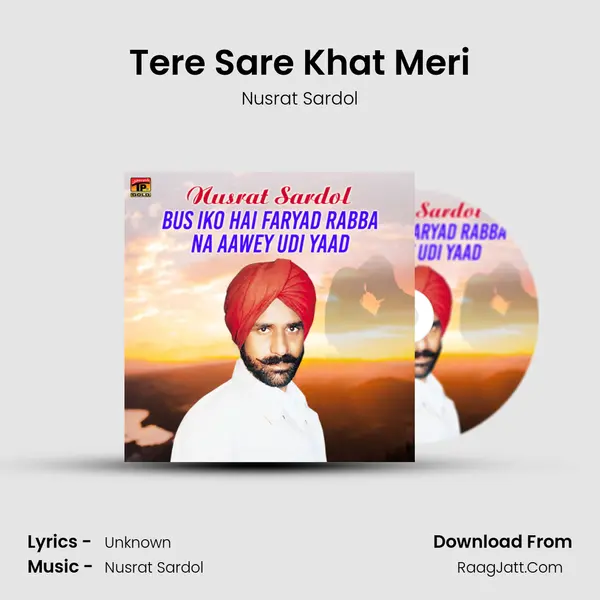Tere Sare Khat Meri mp3 song