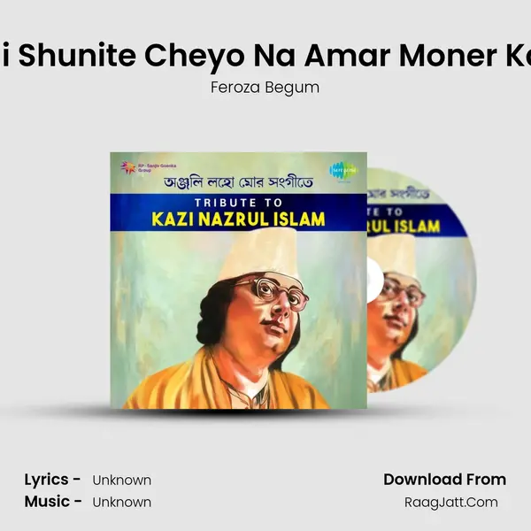 Tumi Shunite Cheyo Na Amar Moner Katha Cover