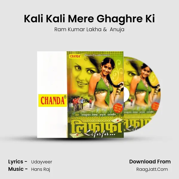Kali Kali Mere Ghaghre Ki MP3 Song by Ram Kumar Lakha Cover