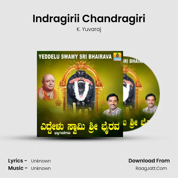 Indragirii Chandragiri MP3 Song by K. Yuvaraj Cover