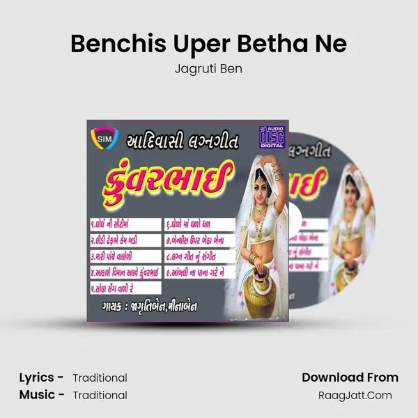 Benchis Uper Betha Ne MP3 Song by Jagruti Ben Cover