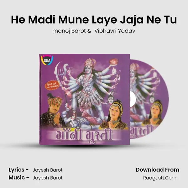 He Madi Mune Laye Jaja Ne Tu MP3 Song by manoj Barot Cover