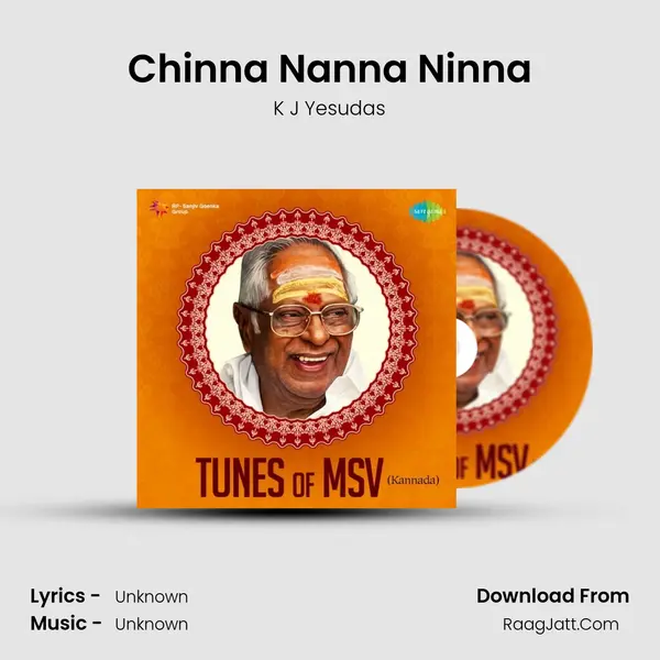 Chinna Nanna Ninna Cover