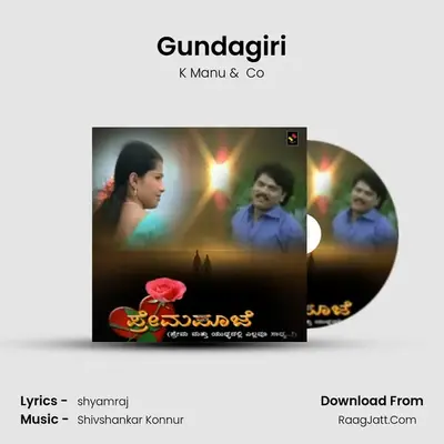 Gundagiri MP3 Song by K Manu Cover