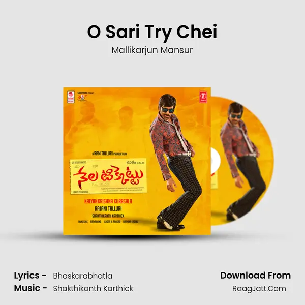 O Sari Try Chei Cover