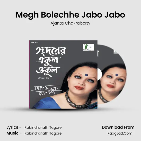 Megh Bolechhe Jabo Jabo MP3 Song by Ajanta Chakraborty Cover